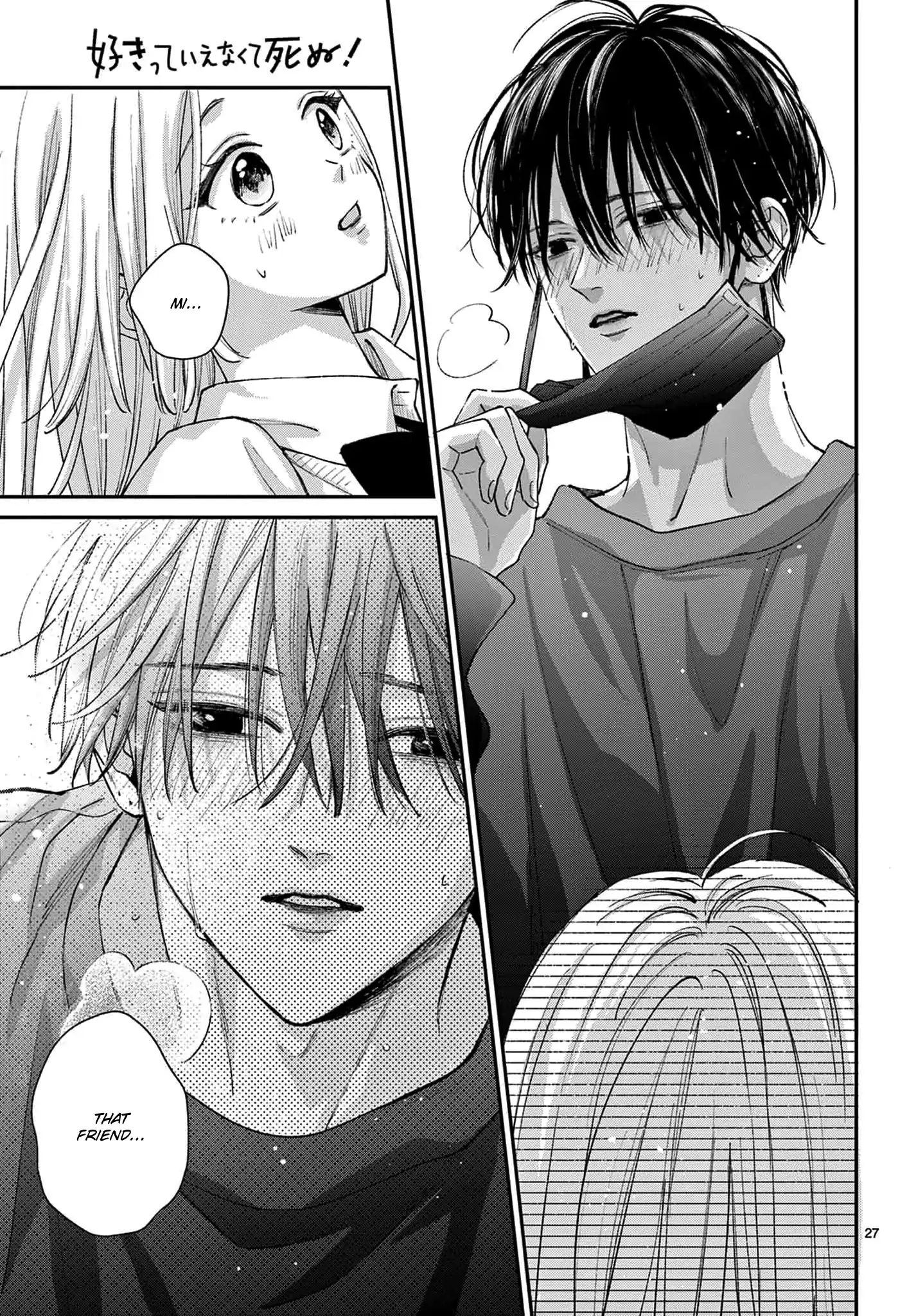 Suki tte ienakute shinu! Chapter 5 - page 27