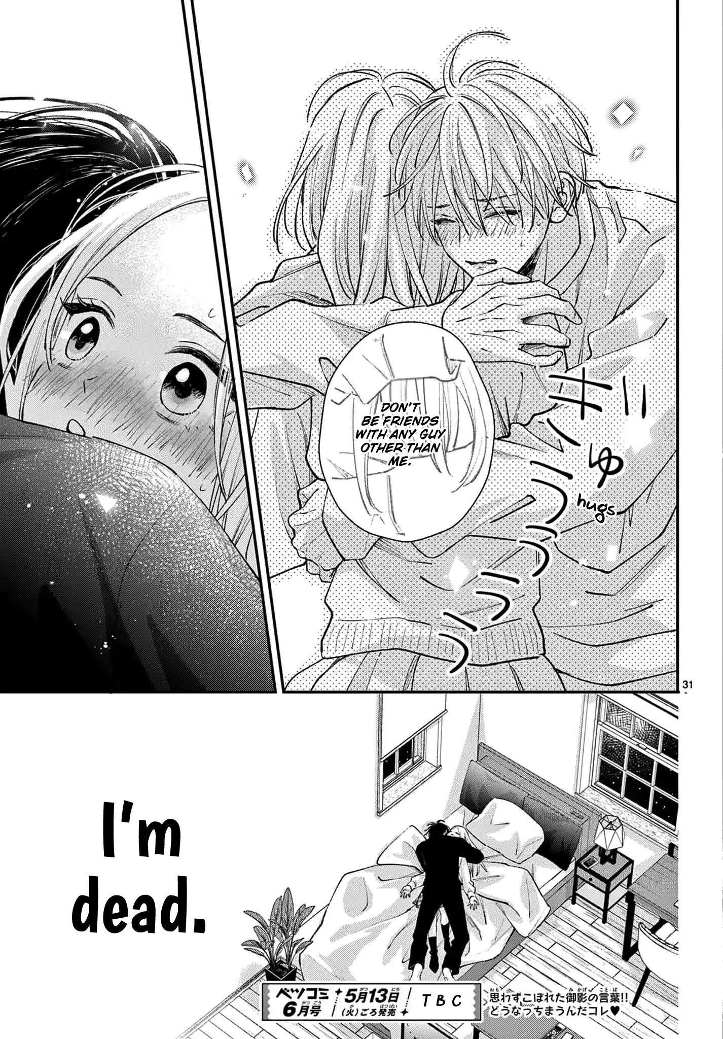 Suki tte ienakute shinu! Chapter 5 - page 31