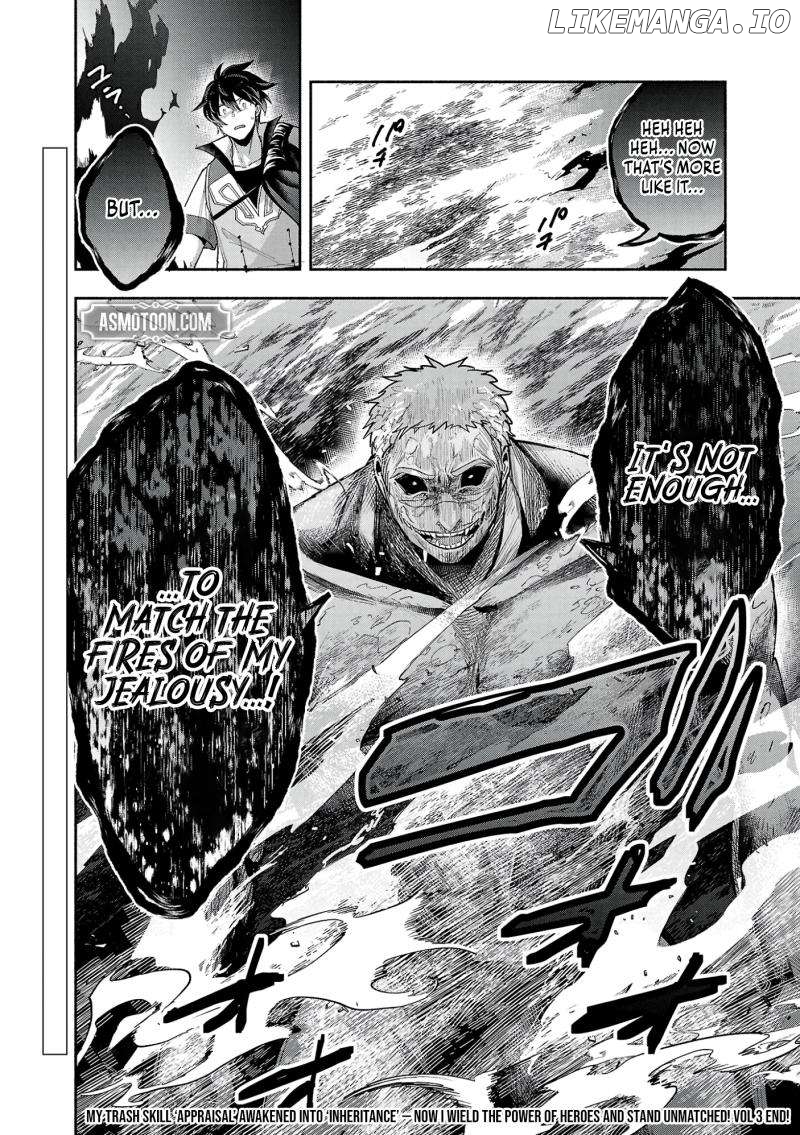 My Trash Skill 'Appraisal' Awakened into 'Inheritance' — Now I Wield the Power of Heroes and Stand Unmatched! Chapter 17 - page 28