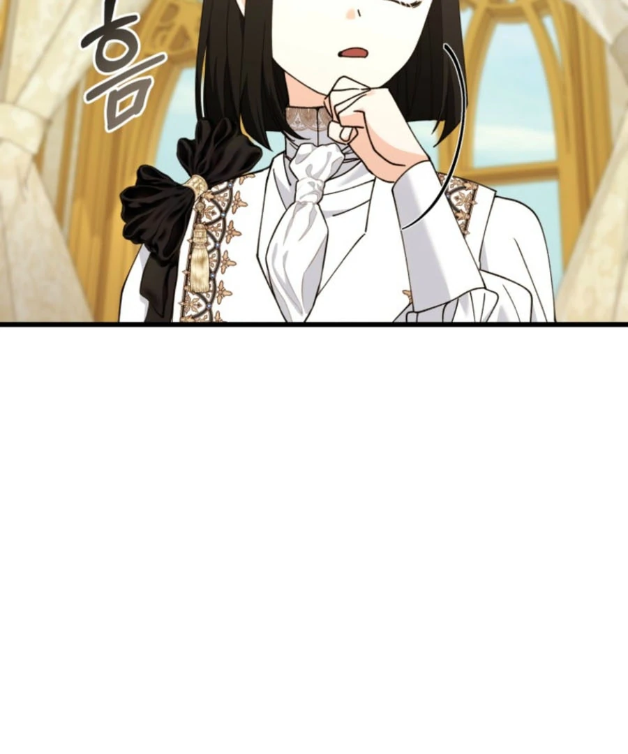 The Dark Lord: Princess Seraphina Chapter 30 - page 52