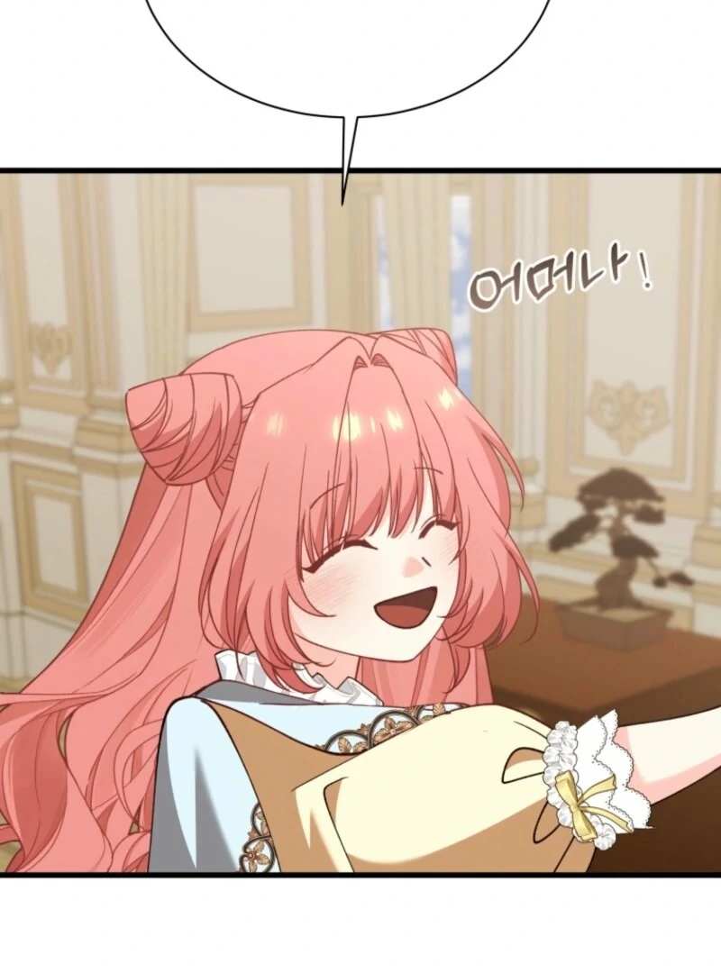 The Dark Lord: Princess Seraphina Chapter 31 - page 26