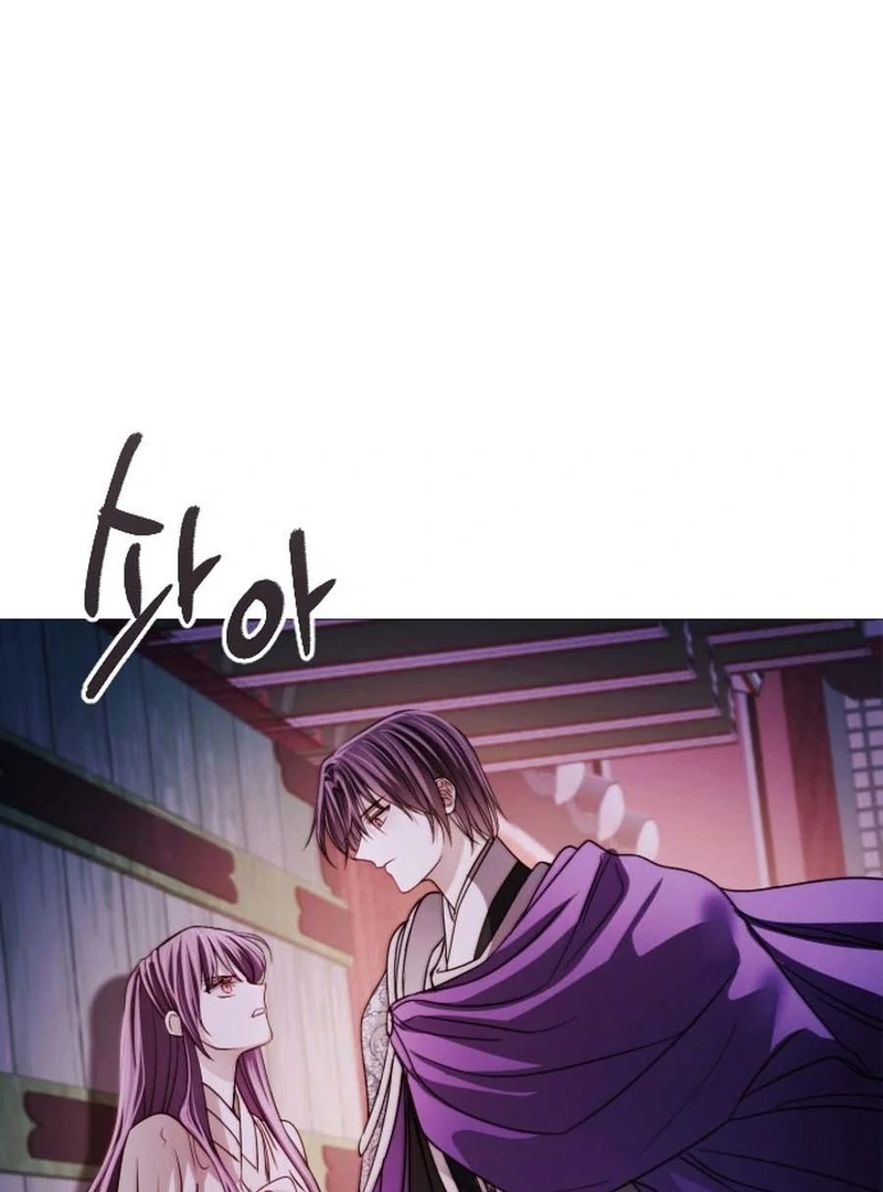The Knight Of The Closed-Eyes Sky Chapter 15 - page 62