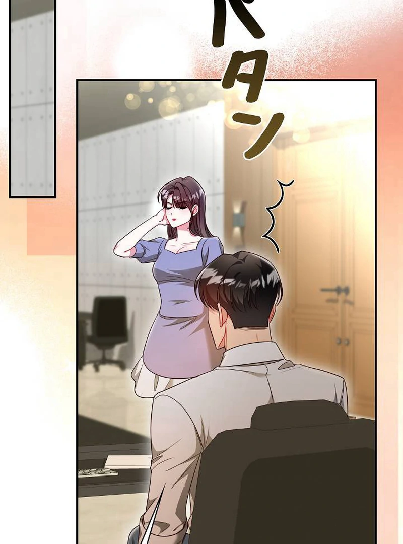 The Perfect Mans Secret Chapter 25 - page 50