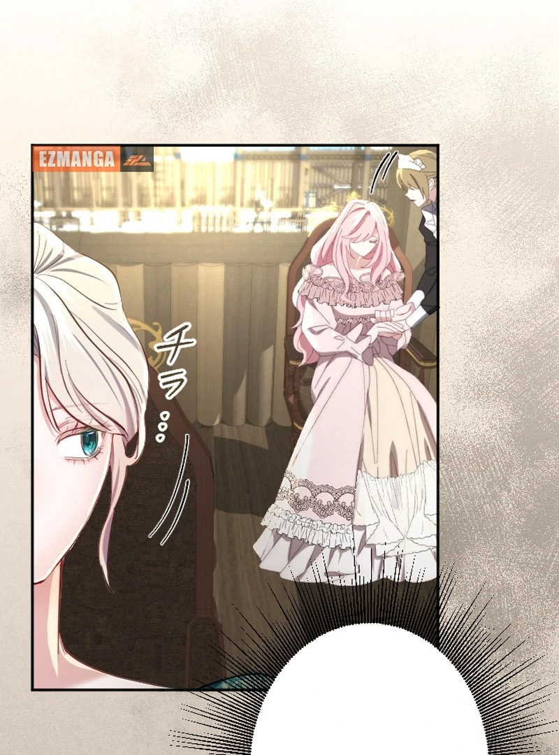 It's Okay If You Don't Love Me Chapter 23 - page 105