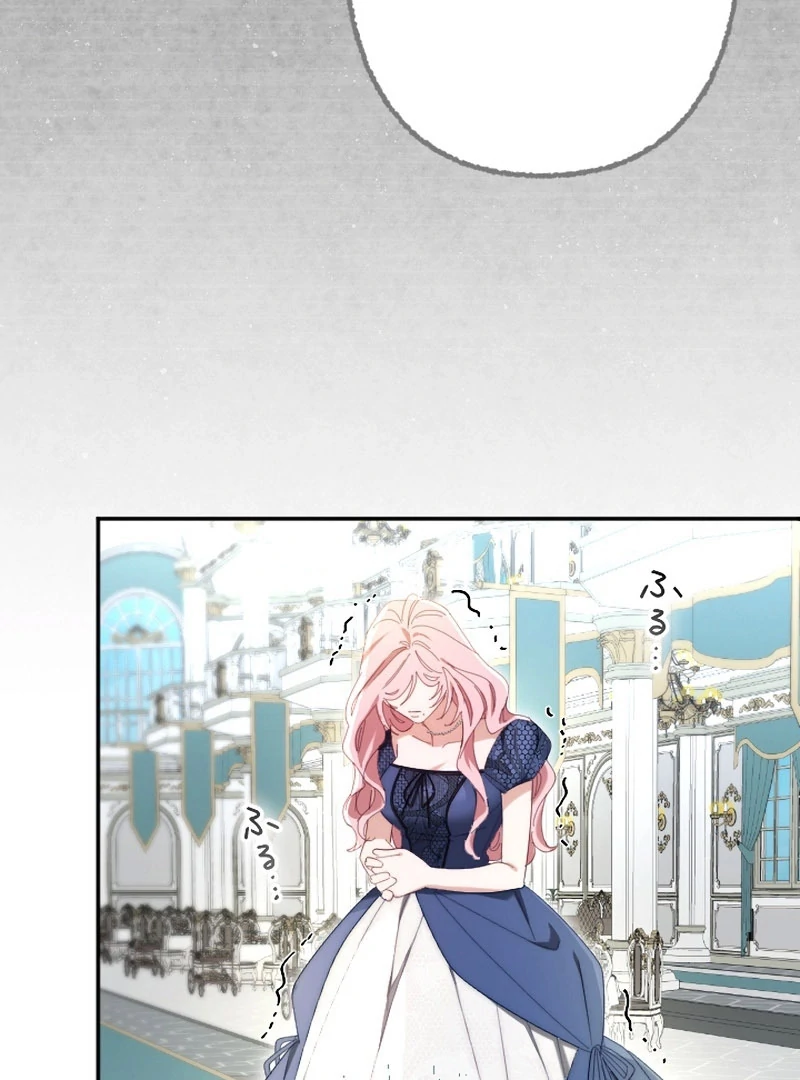 It's Okay If You Don't Love Me Chapter 23 - page 32