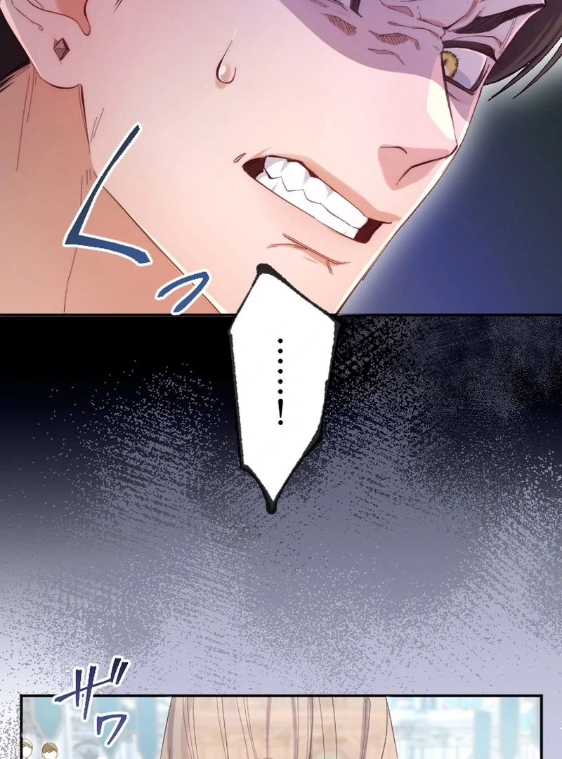 It's Okay If You Don't Love Me Chapter 23 - page 43