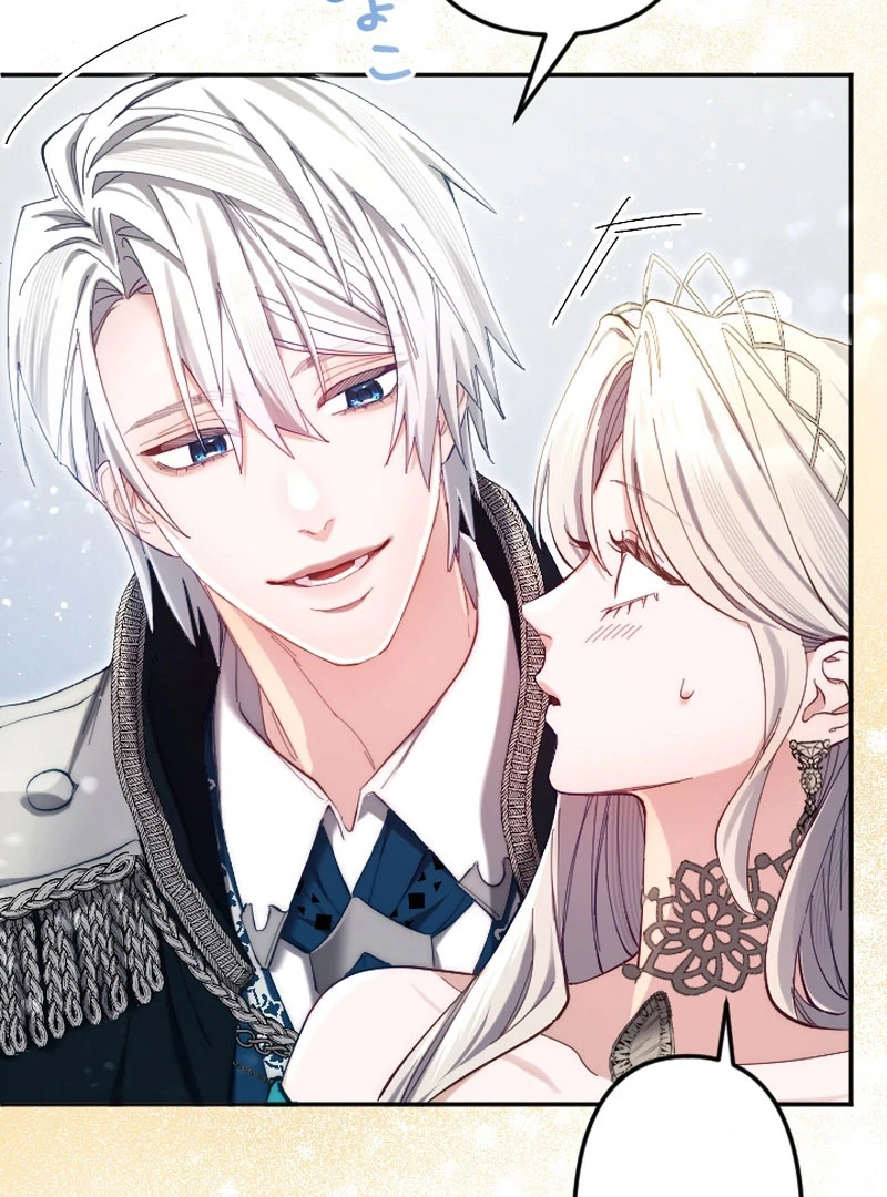 It's Okay If You Don't Love Me Chapter 23 - page 60