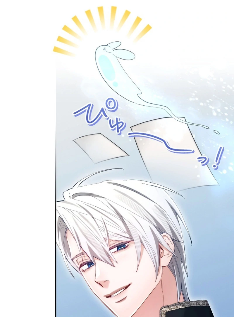 It's Okay If You Don't Love Me Chapter 23 - page 67