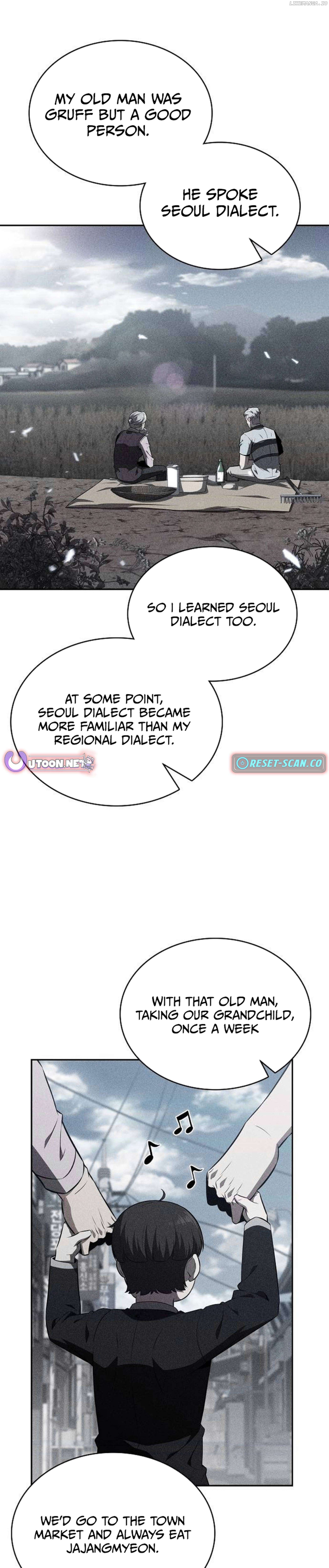 Eat & GO Chapter 16 - page 11