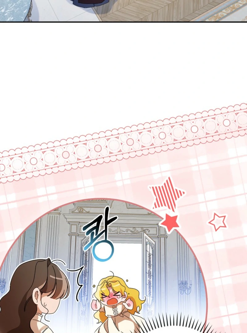 I Reincarnated as a Parenting Story Extra Chapter 31 - page 23