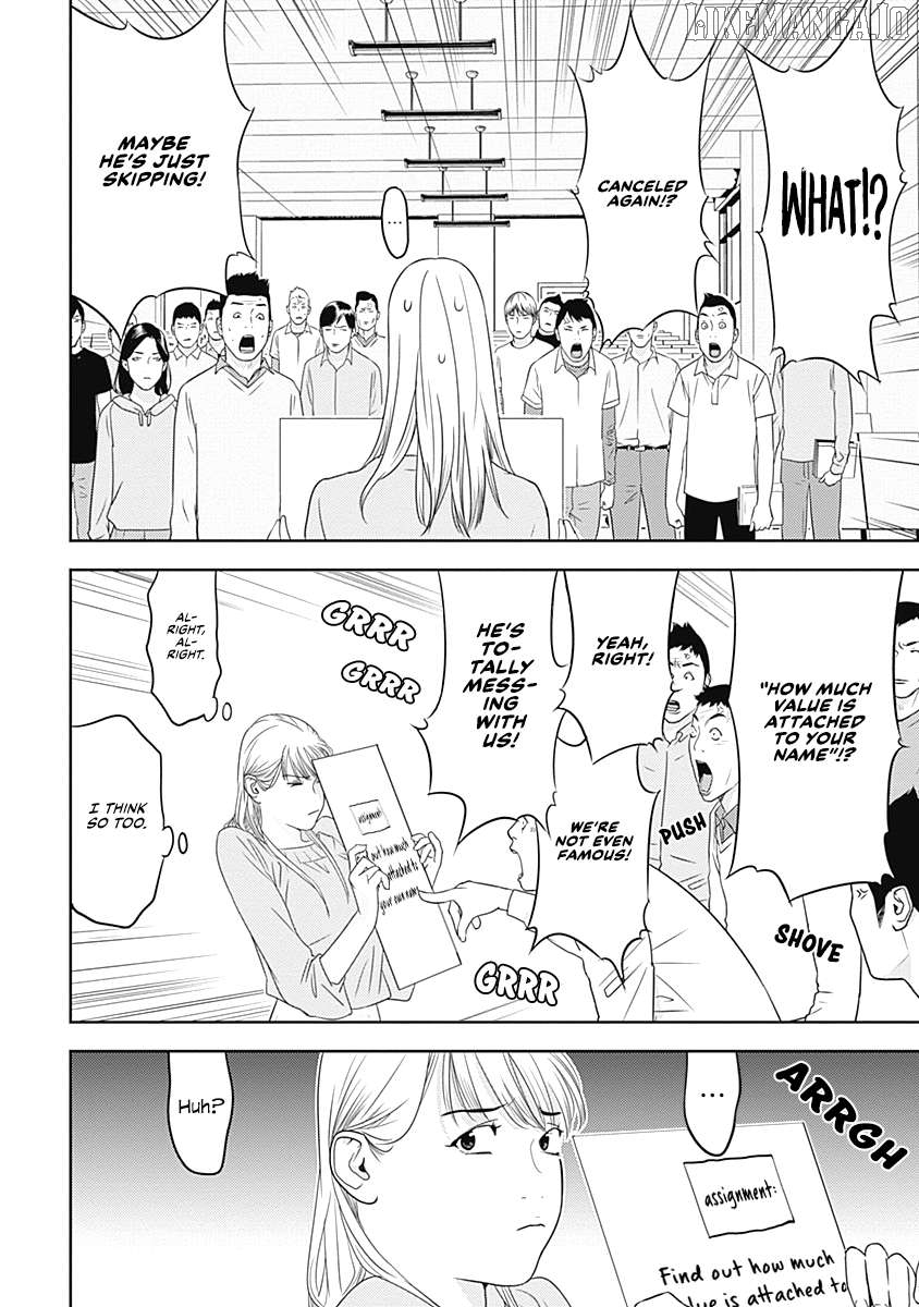 Kamo's Onion is Poisoned: Prof. Kamo's Lecture on "Human" Economics Chapter 2 - page 4
