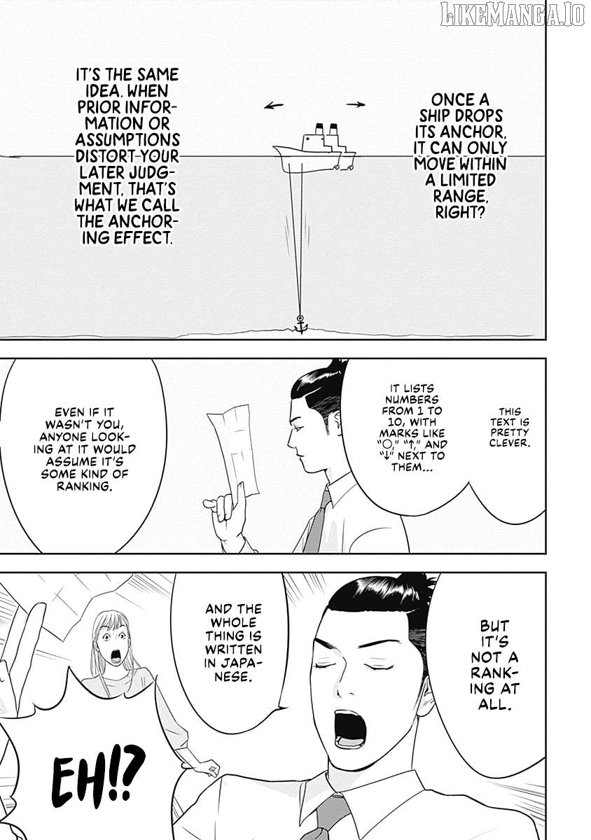 Kamo's Onion is Poisoned: Prof. Kamo's Lecture on "Human" Economics Chapter 2 - page 7