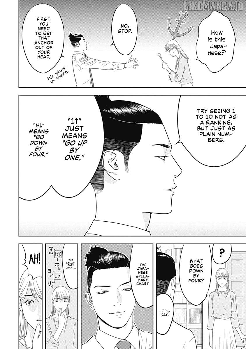 Kamo's Onion is Poisoned: Prof. Kamo's Lecture on "Human" Economics Chapter 2 - page 8