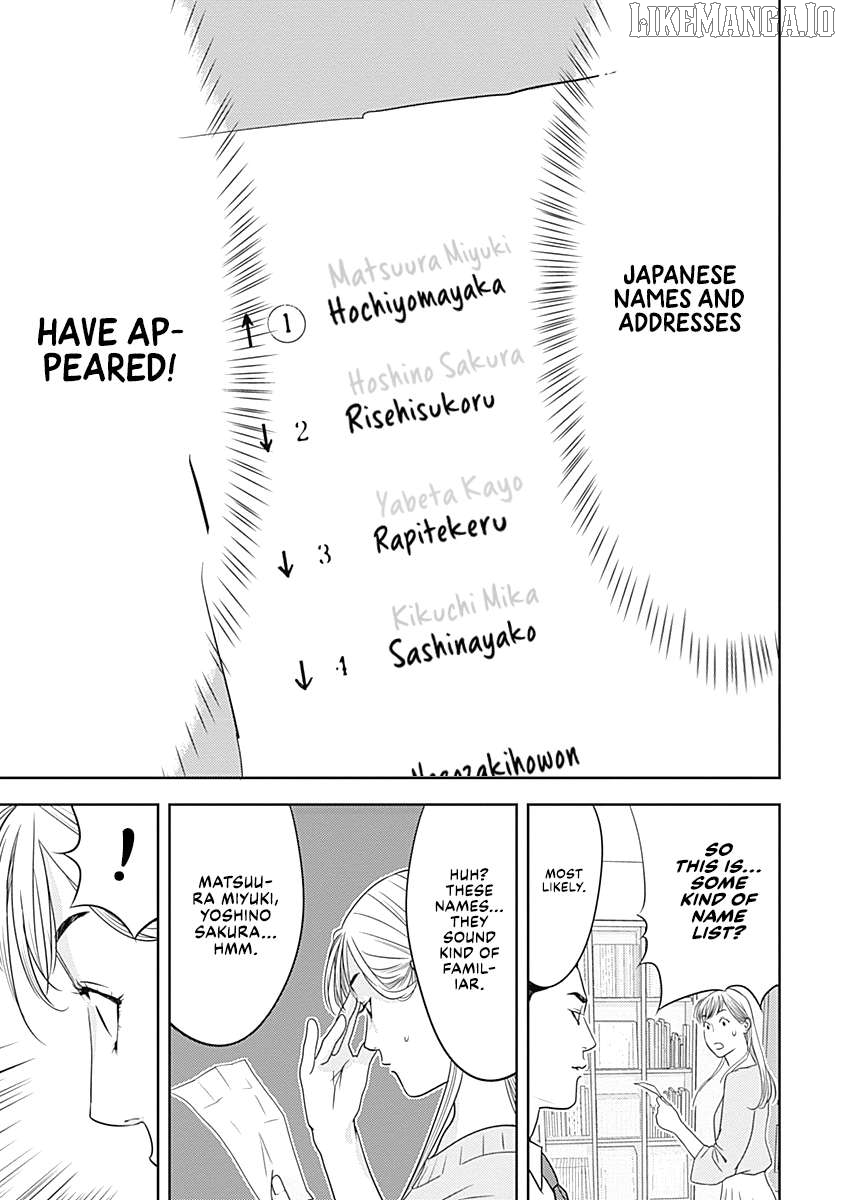 Kamo's Onion is Poisoned: Prof. Kamo's Lecture on "Human" Economics Chapter 2 - page 9