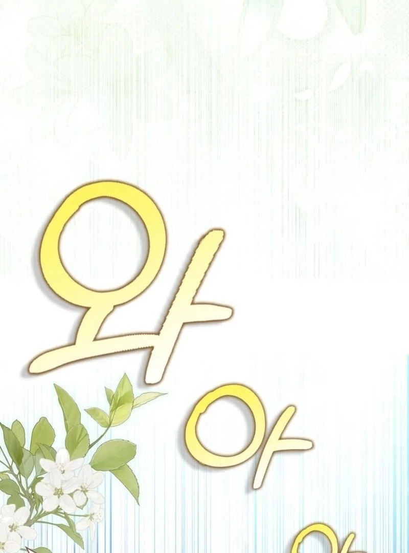 My Contract Husband Resembles the Male Protagonist Chapter 30 - page 48