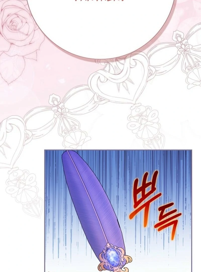 My Contract Husband Resembles the Male Protagonist Chapter 31 - page 155