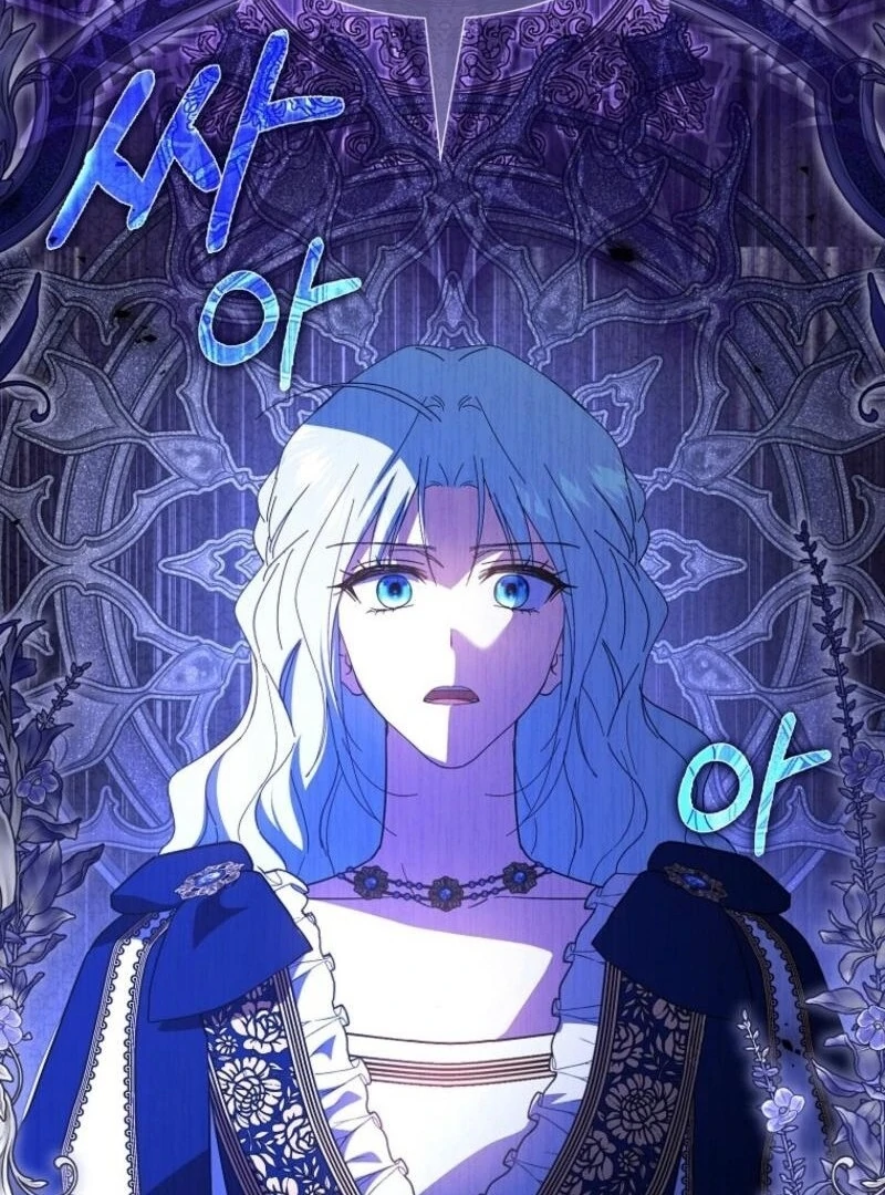 My Contract Husband Resembles the Male Protagonist Chapter 31 - page 26