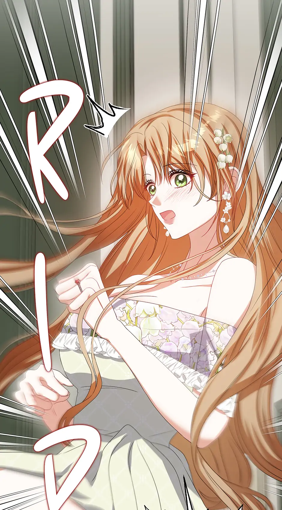 The Dragon Duke's Wife Chapter 25 - page 90