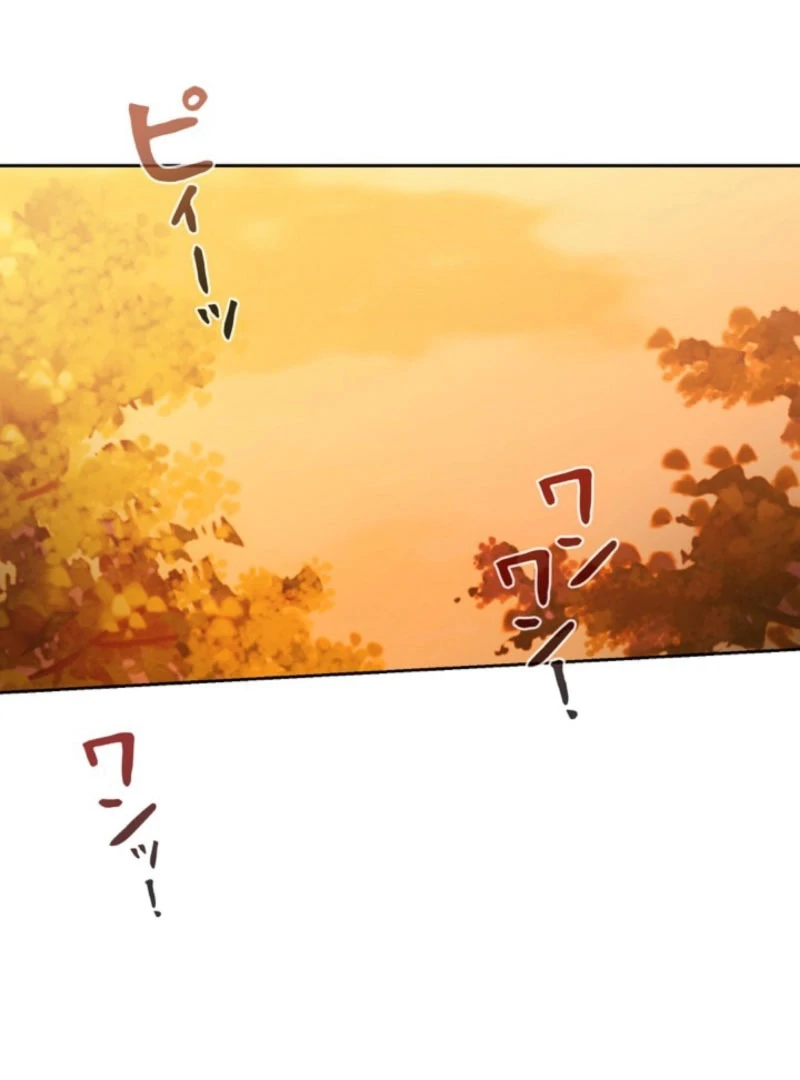 The Cotton Candy Lady's Candy Shop Chapter 32 - page 105