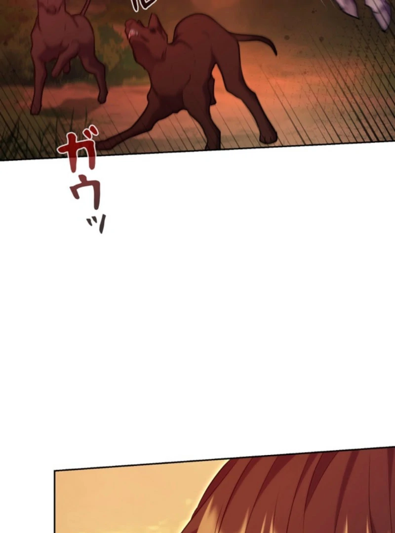 The Cotton Candy Lady's Candy Shop Chapter 32 - page 107