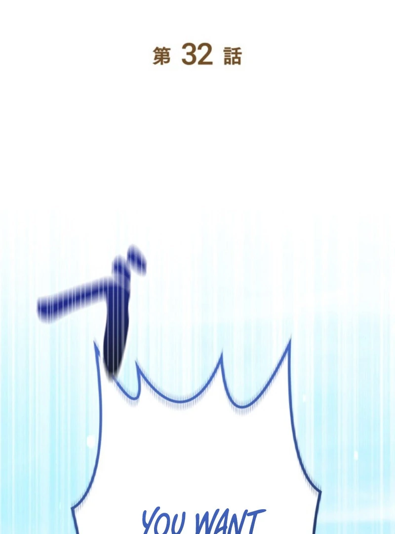 The Cotton Candy Lady's Candy Shop Chapter 32 - page 2