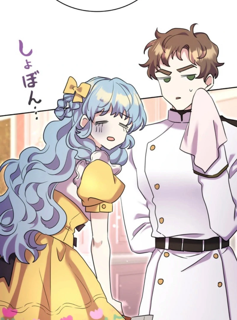 The Cotton Candy Lady's Candy Shop Chapter 32 - page 34