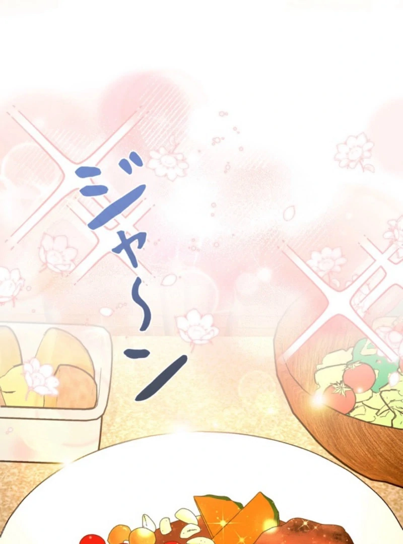 The Cotton Candy Lady's Candy Shop Chapter 32 - page 47