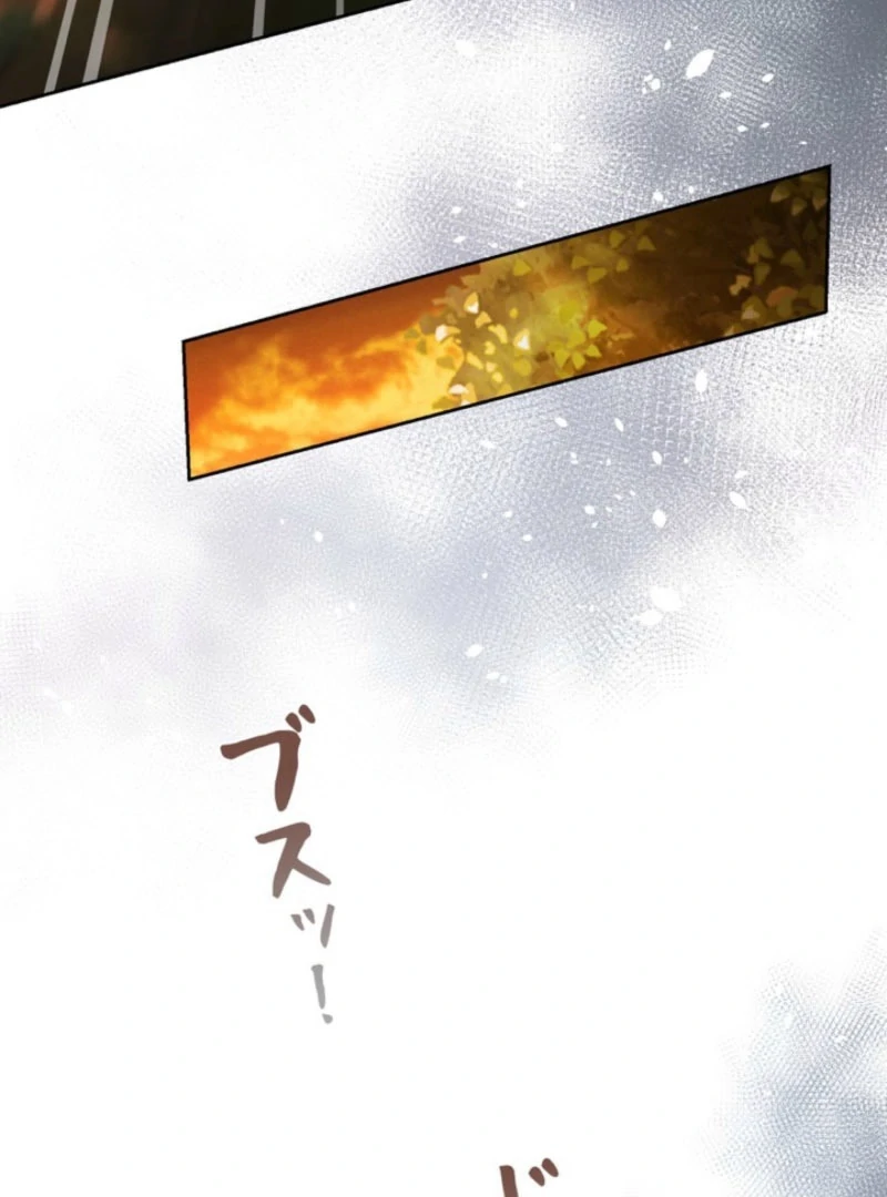 The Cotton Candy Lady's Candy Shop Chapter 32 - page 73