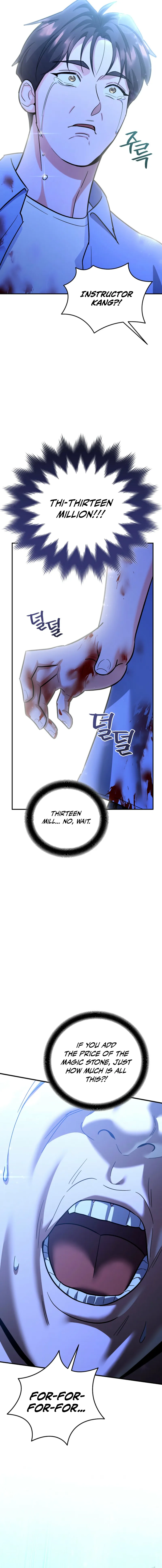 The Swordsmanship Instructor at the Academy Chapter 21 - page 16