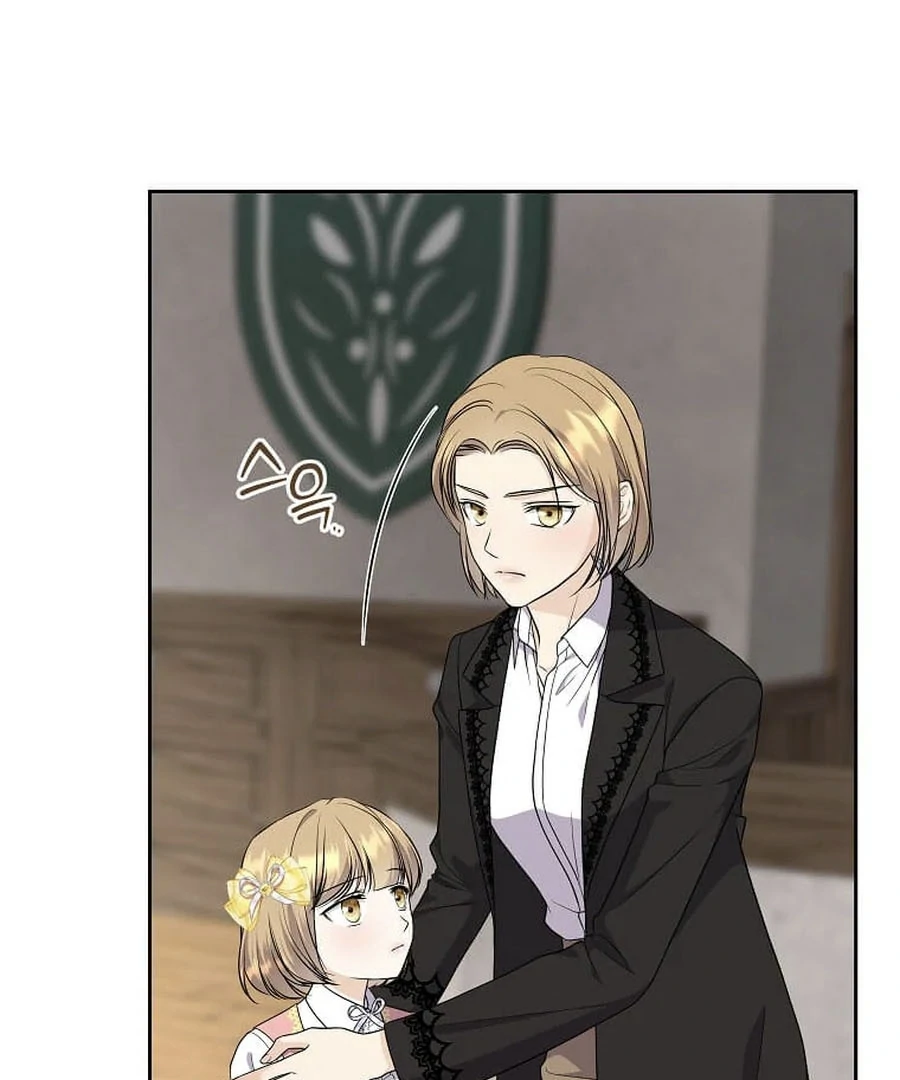 I Brought the Male Lead to His Knees Before Me Chapter 30 - page 1