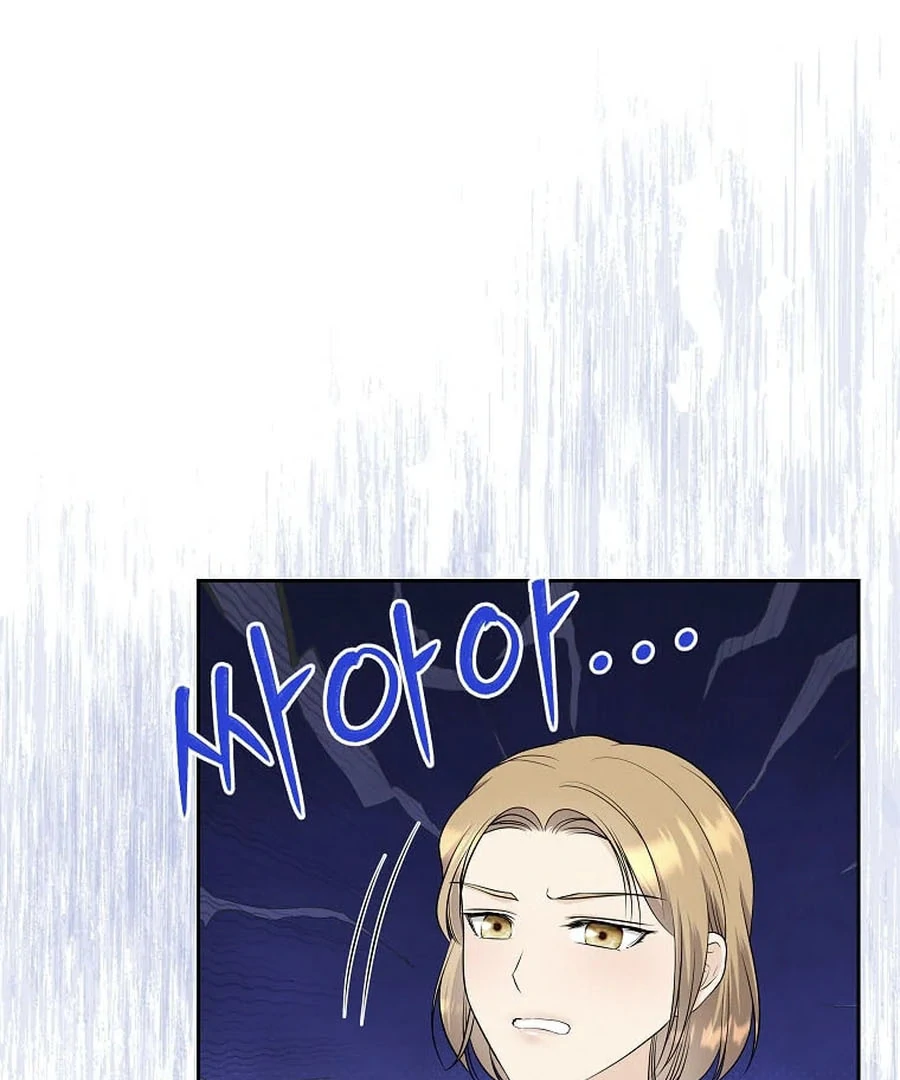 I Brought the Male Lead to His Knees Before Me Chapter 30 - page 8