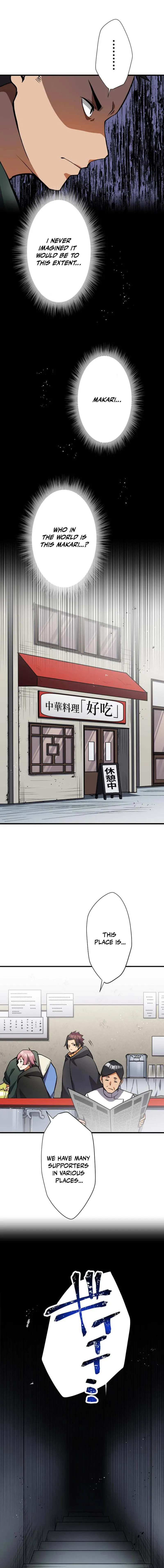 Anti-hero at the bottom of the job caste system Chapter 17 - page 14