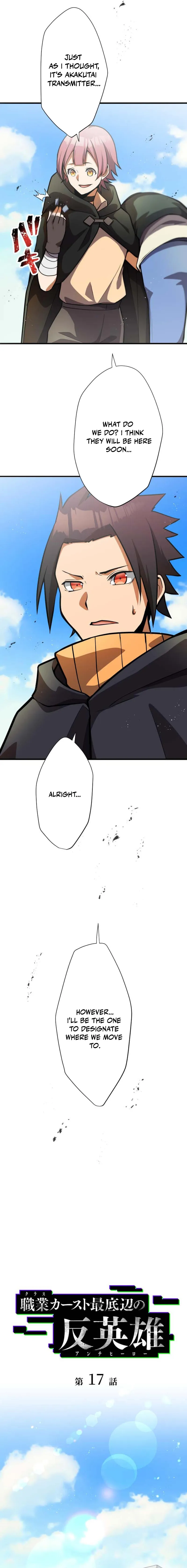 Anti-hero at the bottom of the job caste system Chapter 17 - page 2