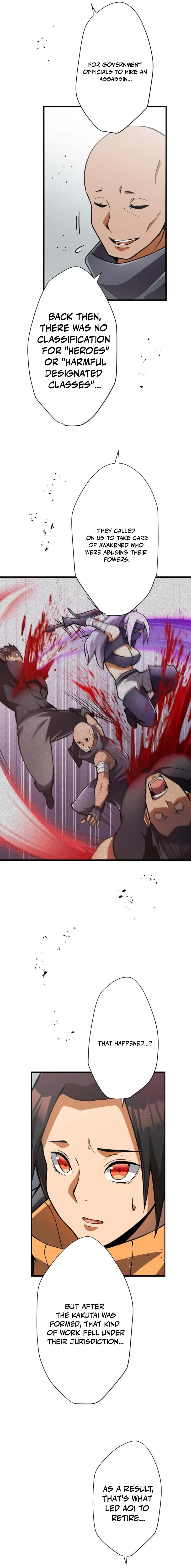 Anti-hero at the bottom of the job caste system Chapter 20 - page 6