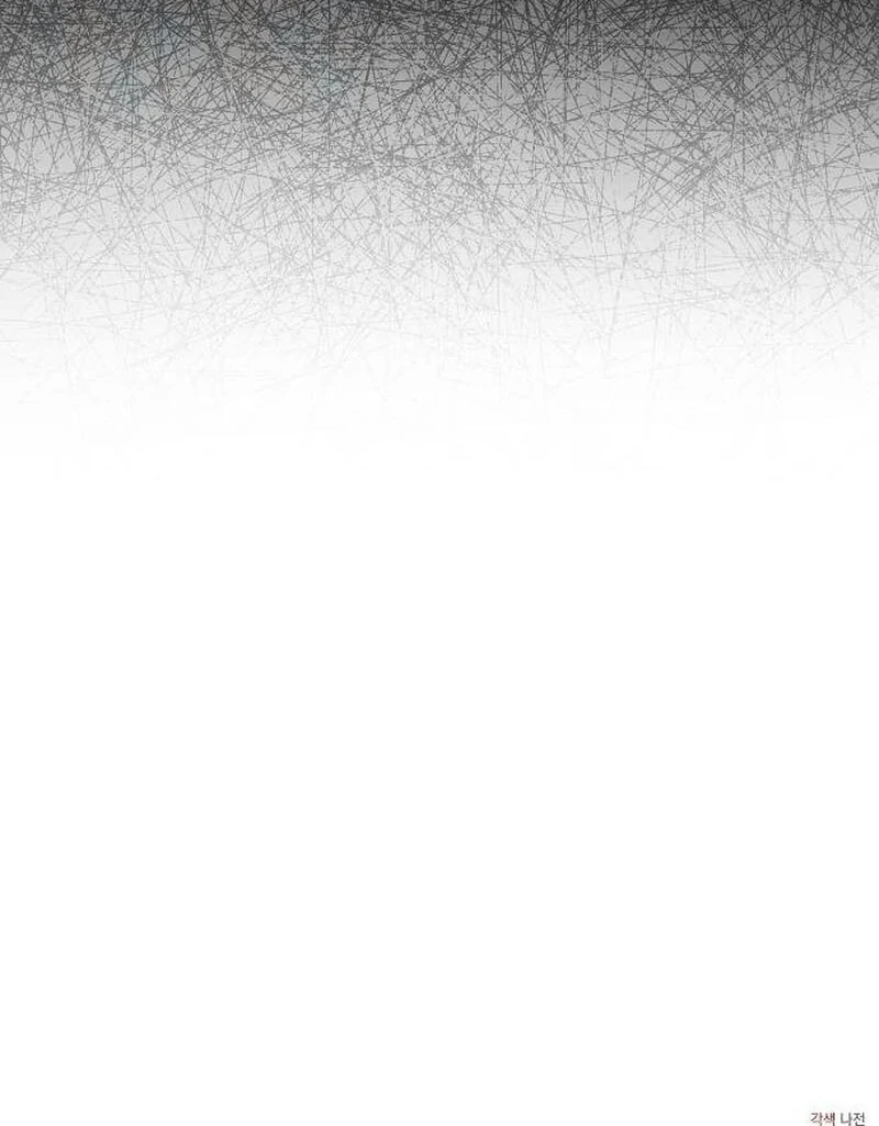 A Revenge Guide for the Terminally Ill Maid Chapter 25 - page 117