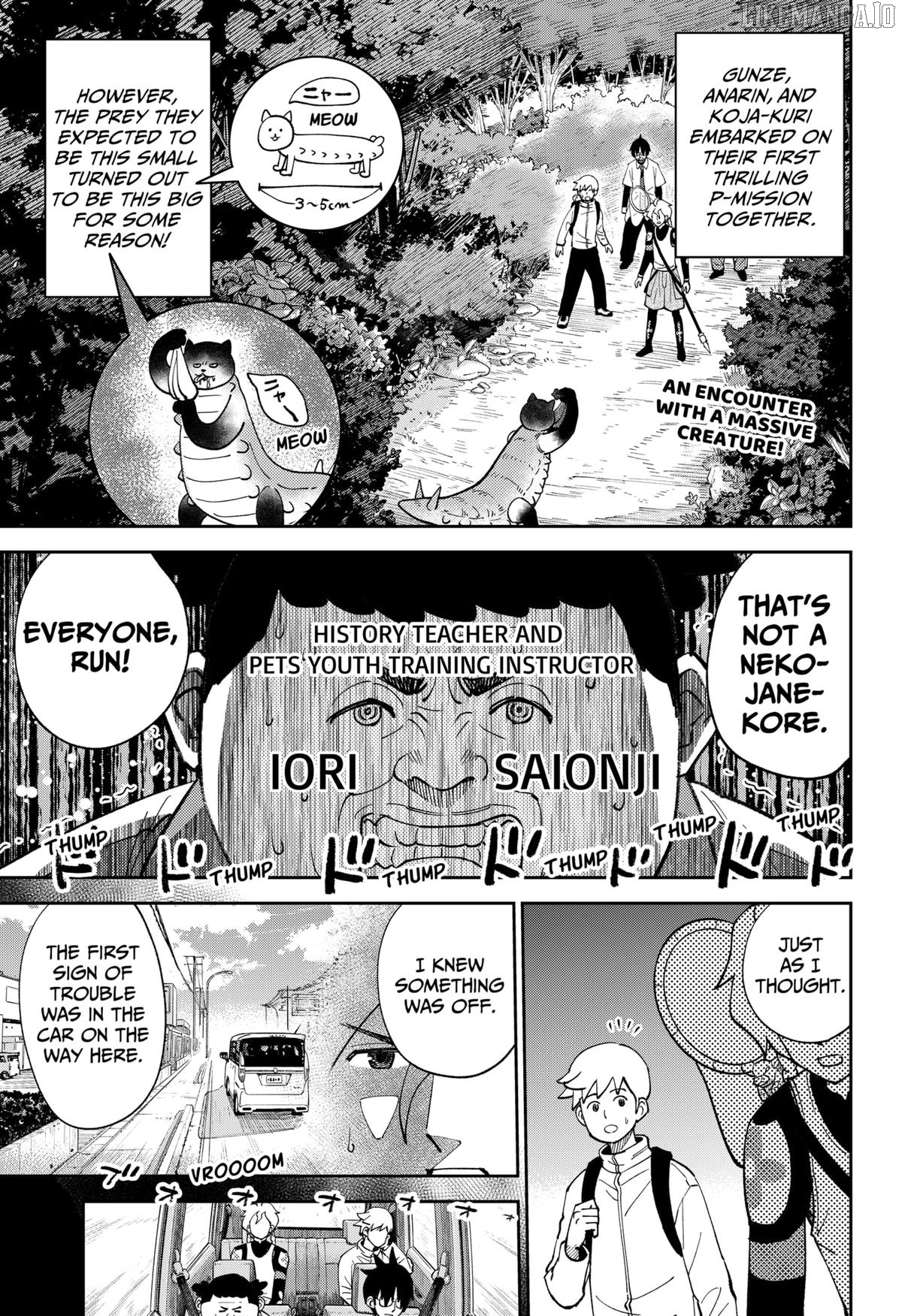 Gunze Arabaki's Magnificently Maniacal Menagerie! Chapter 8 - page 1