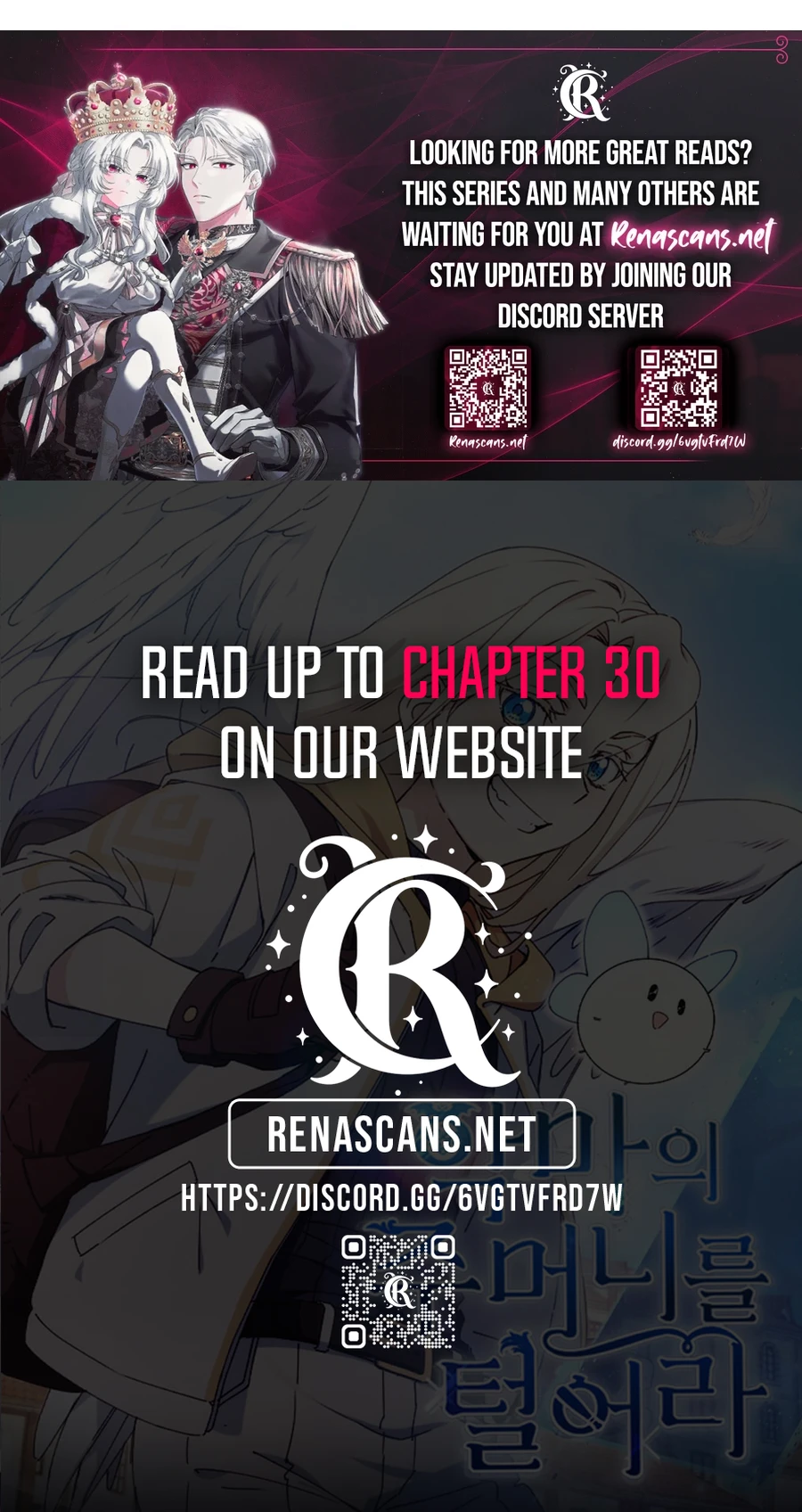 Steal from the Devil's Pocket Chapter 22 - page 17