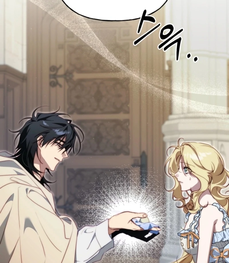 Tamed the Monster Prince Chapter 27 - page 16