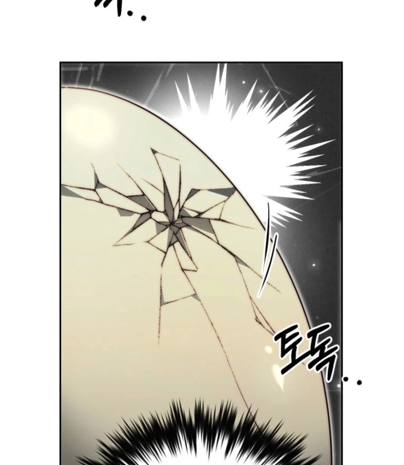 Tamed the Monster Prince Chapter 27 - page 20