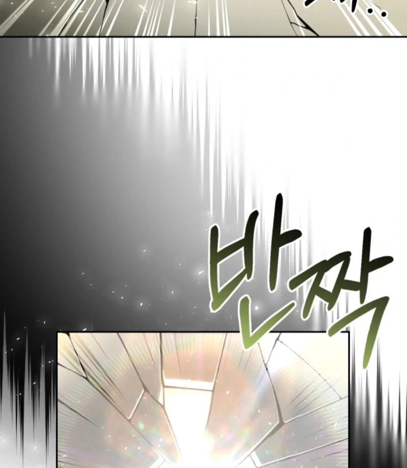 Tamed the Monster Prince Chapter 27 - page 25