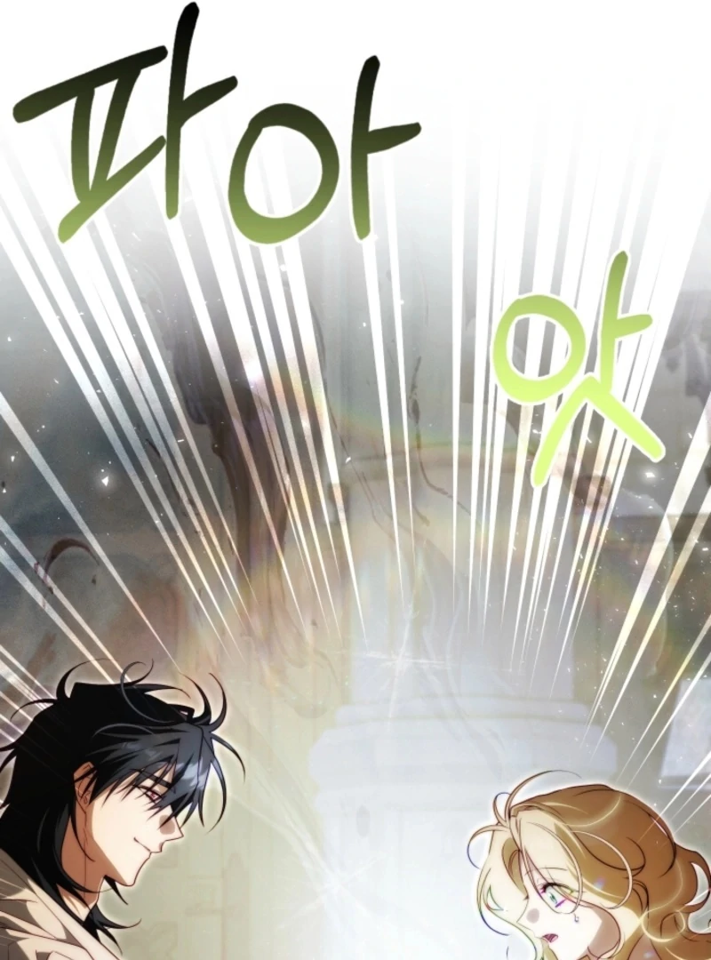 Tamed the Monster Prince Chapter 27 - page 27