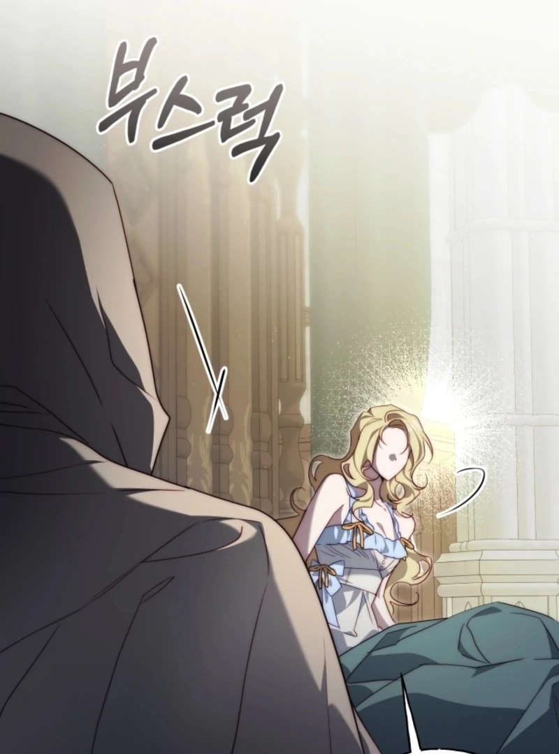 Tamed the Monster Prince Chapter 27 - page 6