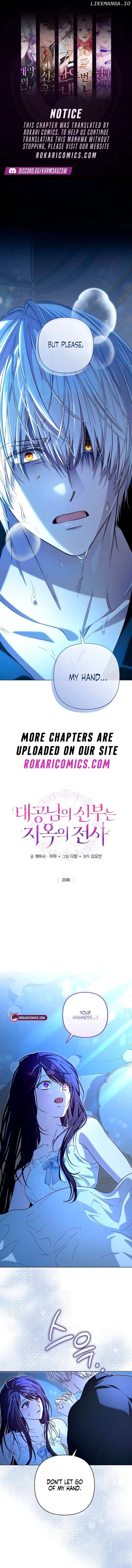 The Grand Duke’s Bride Is a Hellborn Warrior Chapter 20 - page 1