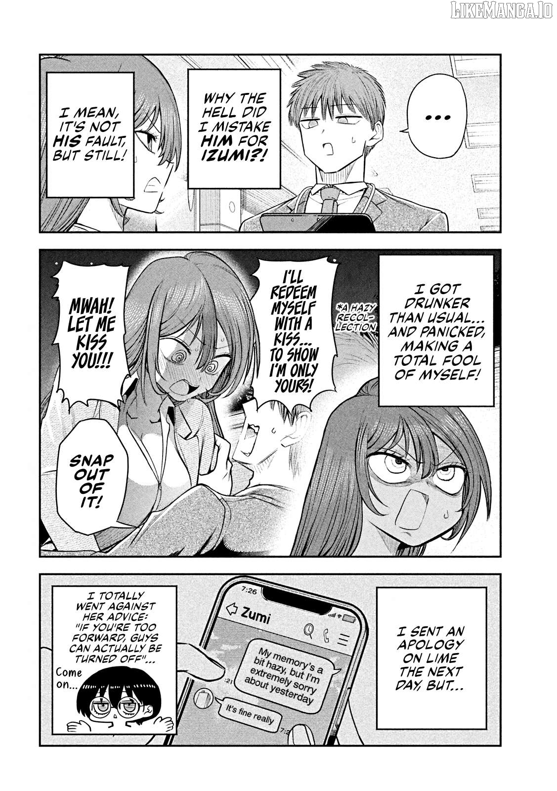 Sachou to Sake to Hoshi Chapter 15 - page 4