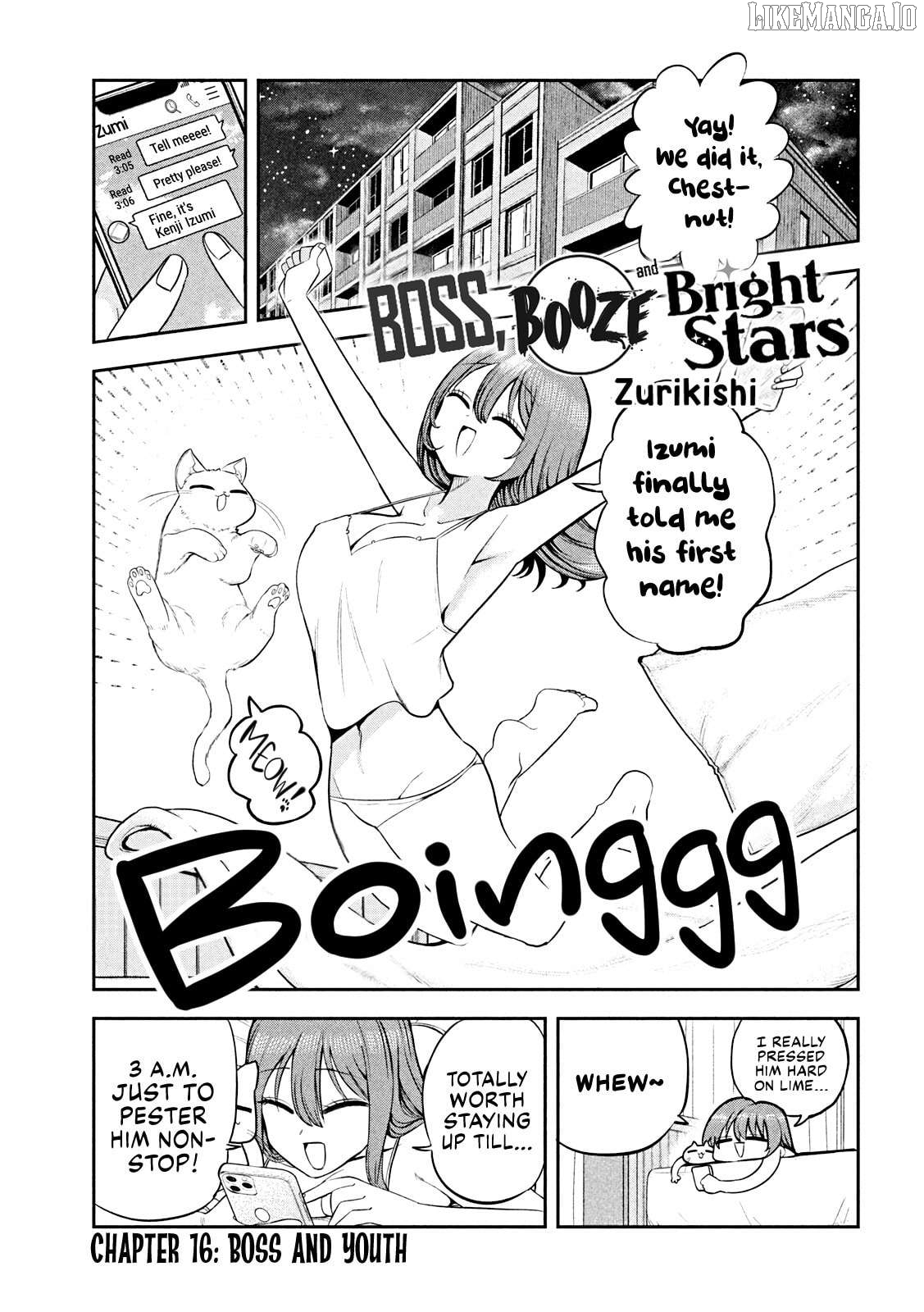 Sachou to Sake to Hoshi Chapter 16 - page 1