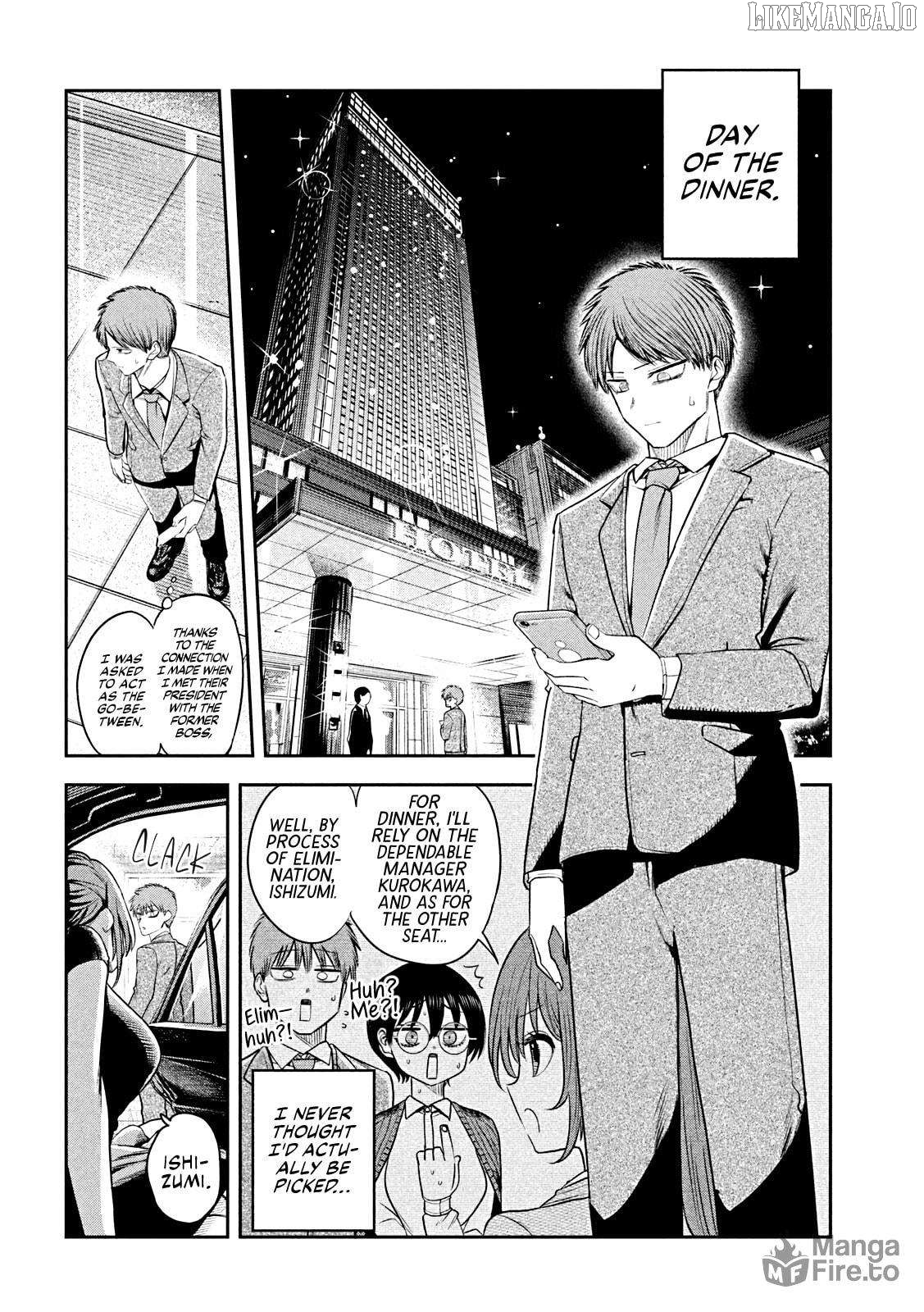 Sachou to Sake to Hoshi Chapter 16 - page 18