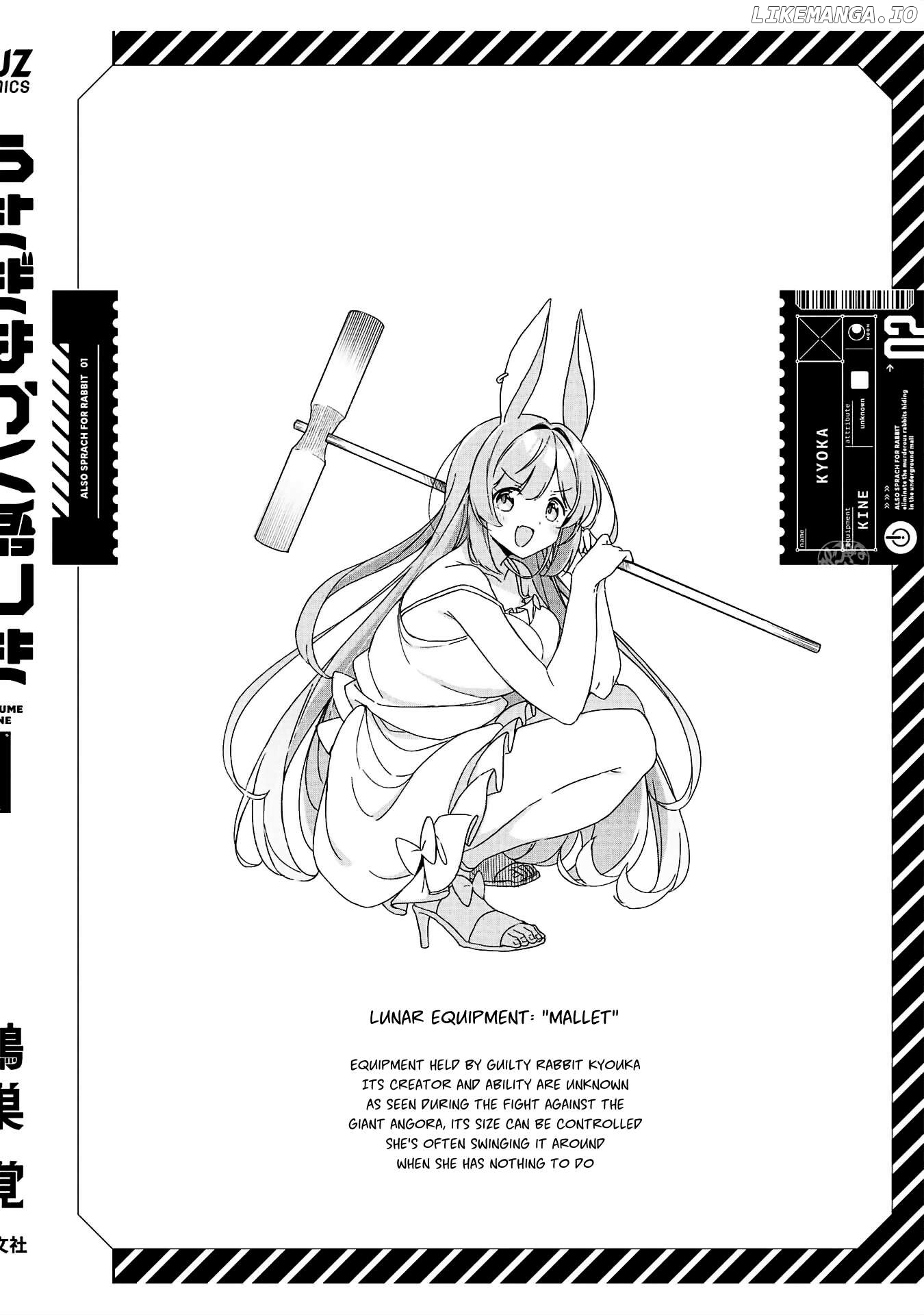 Usagi Wa Kaku Katariki Chapter 6.5 - page 4