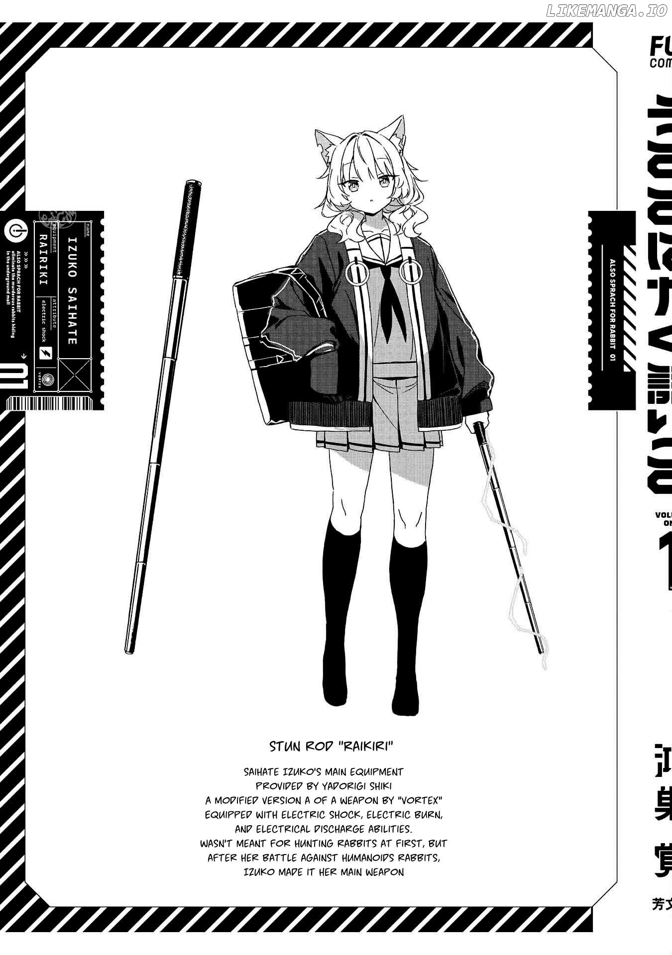 Usagi Wa Kaku Katariki Chapter 6.5 - page 5