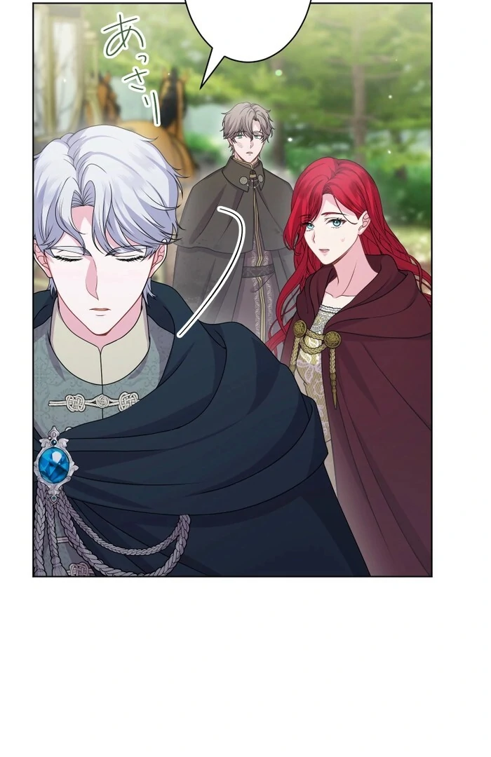The Overpowered Healing Magic! After Reincarnating, I Am Now Spoiled Rotten by My Former Subordinate Who Became a King. Chapter 25 - page 86
