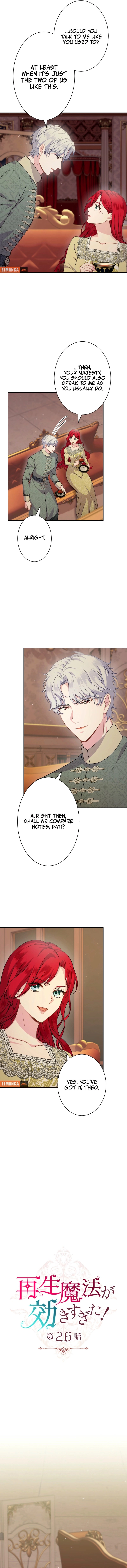 The Overpowered Healing Magic! After Reincarnating, I Am Now Spoiled Rotten by My Former Subordinate Who Became a King. Chapter 26 - page 2